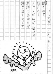 1654087_420207951415280_61711746_n