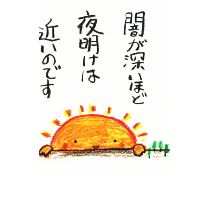 元気アップ禅の会のイメージ