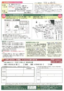 doc00326820140719101558
