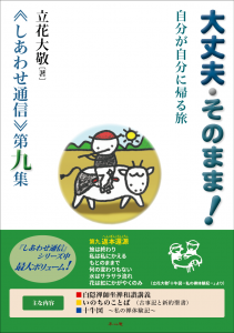 cover1