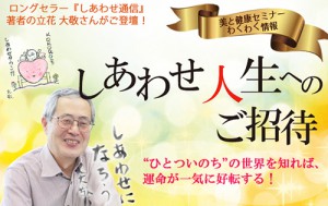 daikei201508